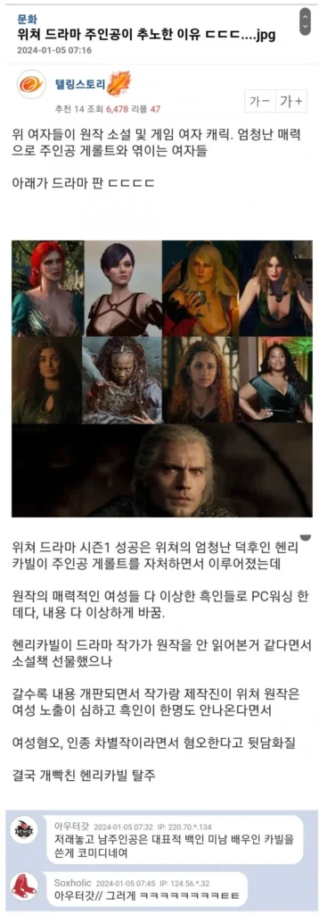 헨리카빌이 위쳐드라마 하차한 이유