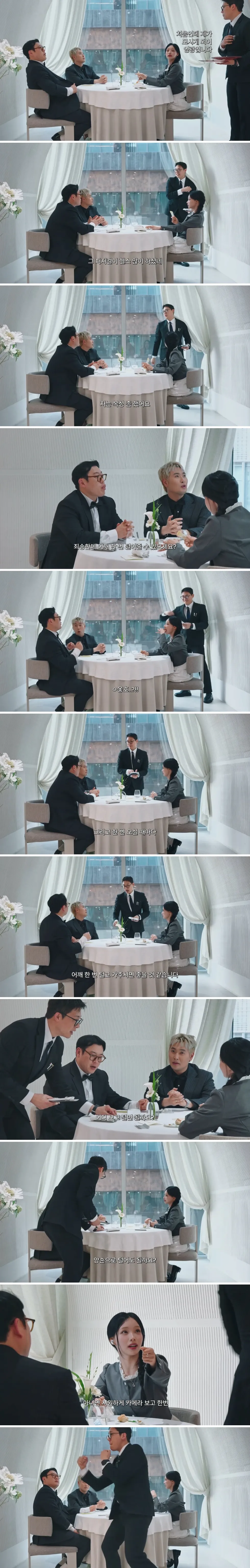 안원왕의 귀인들 (인물 모음)