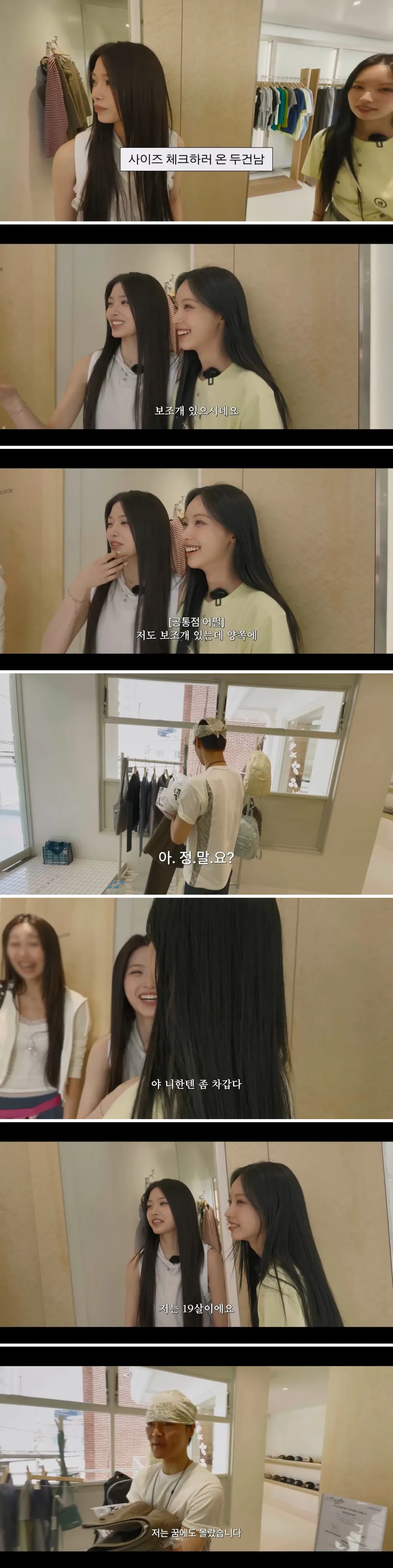 안원왕의 귀인들 (인물 모음)