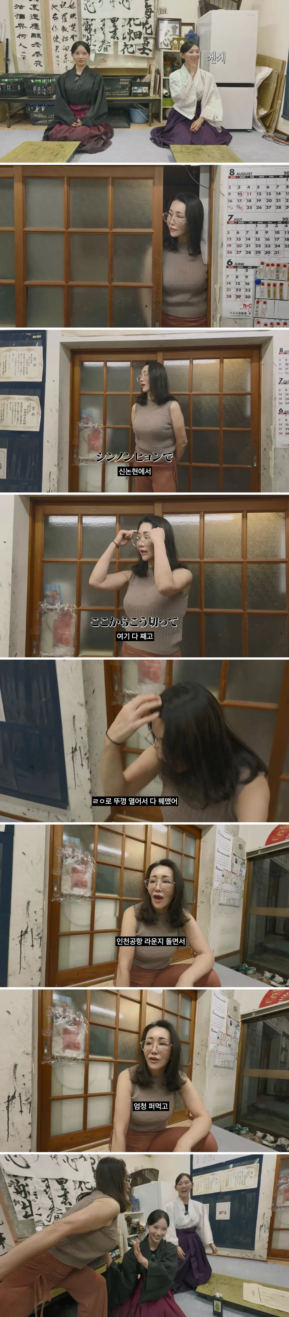 안원왕의 귀인들 (인물 모음)