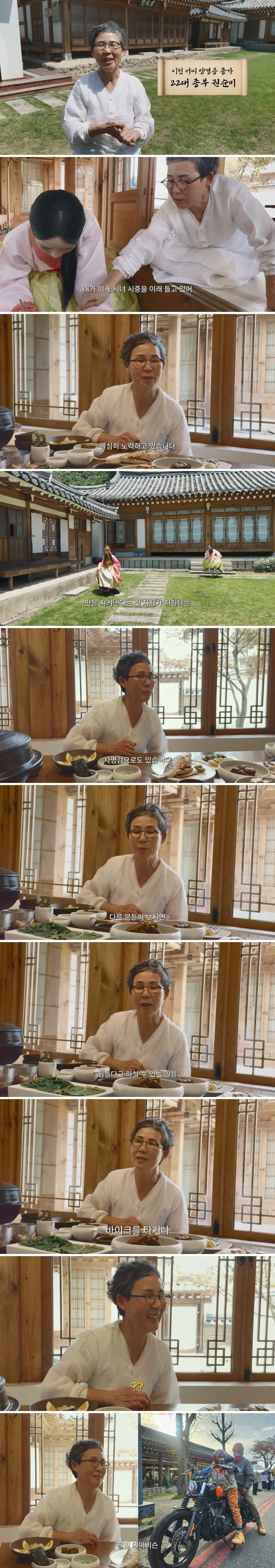 안원왕의 귀인들 (인물 모음)