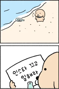 게임에서 여성 유저를 구분하는 방법, '게임 심리학'.jpg