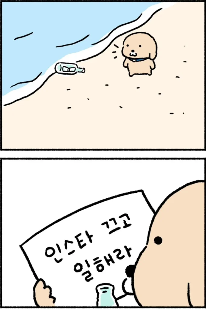 게임에서 여성 유저를 구분하는 방법, '게임 심리학'.jpg