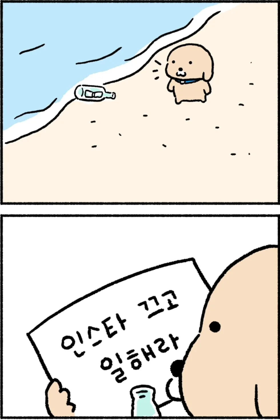 게임에서 여성 유저를 구분하는 방법, '게임 심리학'.jpg