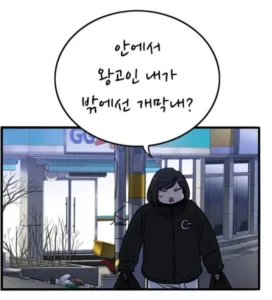 지금 닉값 제대로 하는 곳 ㄷㄷ