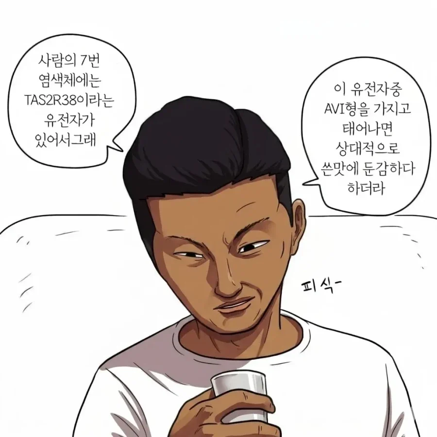 대한신경정신의학회 오피셜 '멍청한' 유전자...jpg
