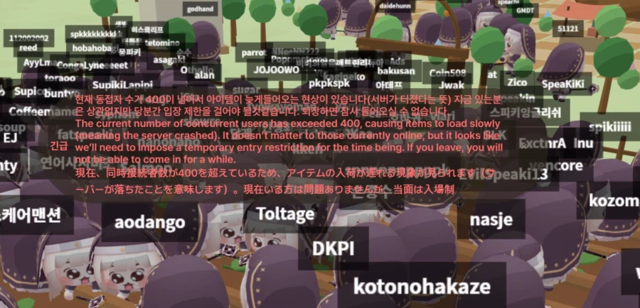 팬게임인데도 콩코드보다 동접많은 게임