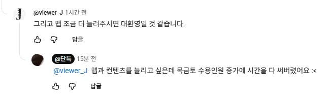 팬게임인데도 콩코드보다 동접많은 게임