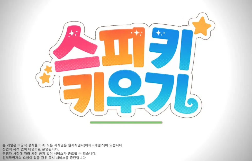 팬게임인데도 콩코드보다 동접많은 게임