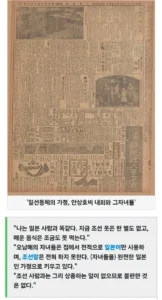 증조부가 남긴 논란의 말..jpg