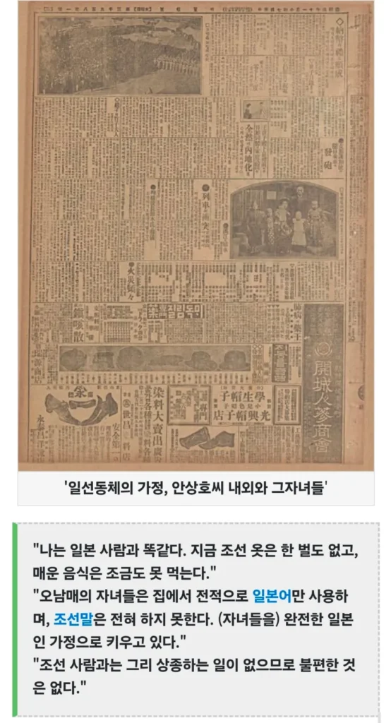 증조부가 남긴 논란의 말..jpg