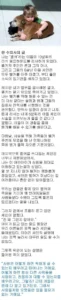 반려동물 수명이 짧은 이유