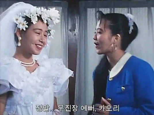 친구 결혼식에서 민폐 끼치는 정말 웃긴 방법