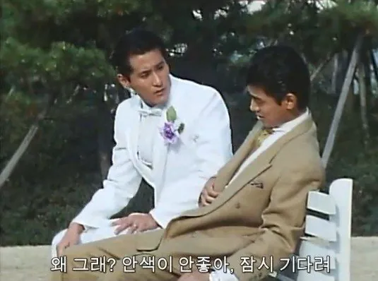 친구 결혼식에서 민폐 끼치는 정말 웃긴 방법