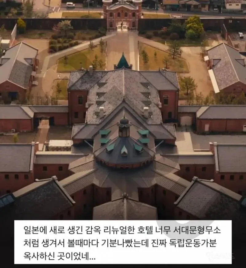 일본에 새로 리뉴얼한 호텔이 형무소같이 생겼다
