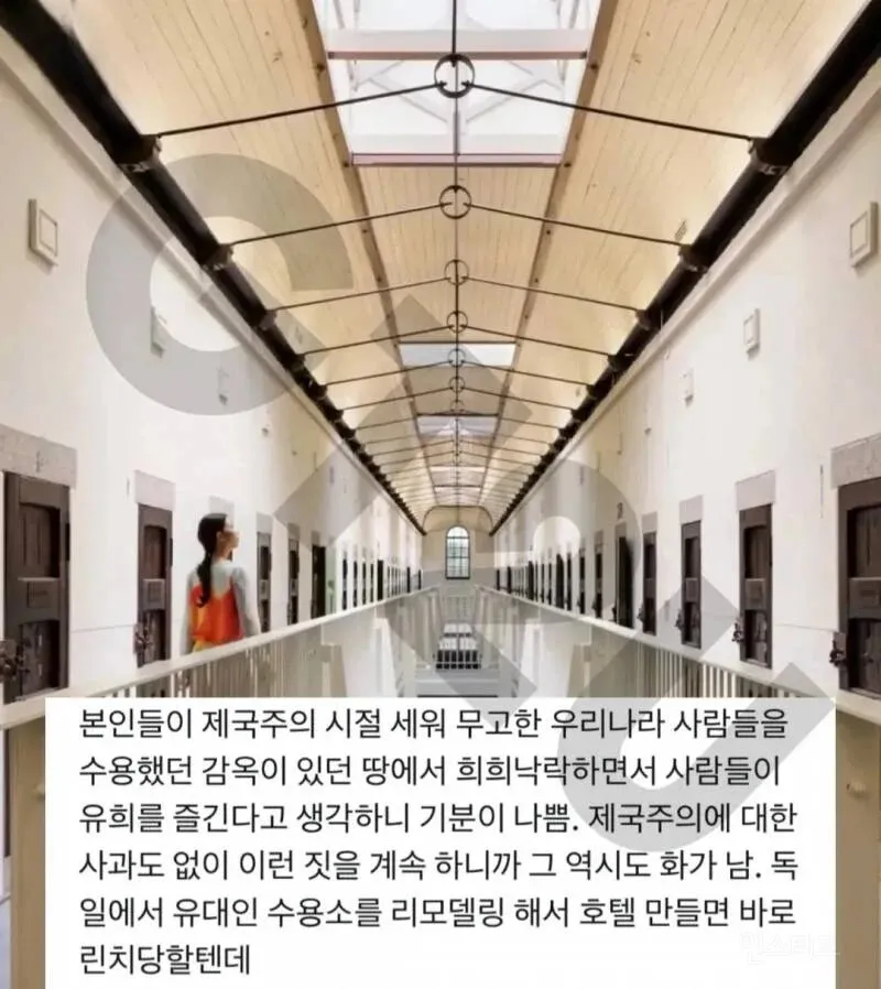 일본에 새로 리뉴얼한 호텔이 형무소같이 생겼다