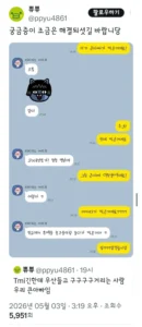 '비둘기야 먹자' 근황, 큰아빠 되셨어요