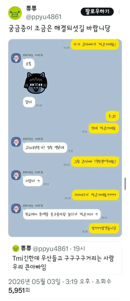 '비둘기야 먹자' 근황, 큰아빠 되셨어요