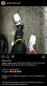 다리 없는 남성이 아이의 말에 상처받은 사연