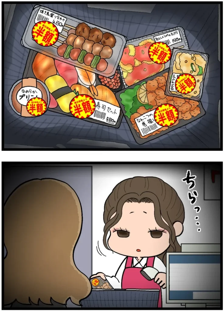 도시락만 반값으로 사는 사람의 모습