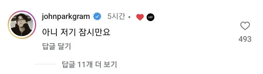 활동명을 강제로 바꿔야 했던 대한민국 가수.jpg
