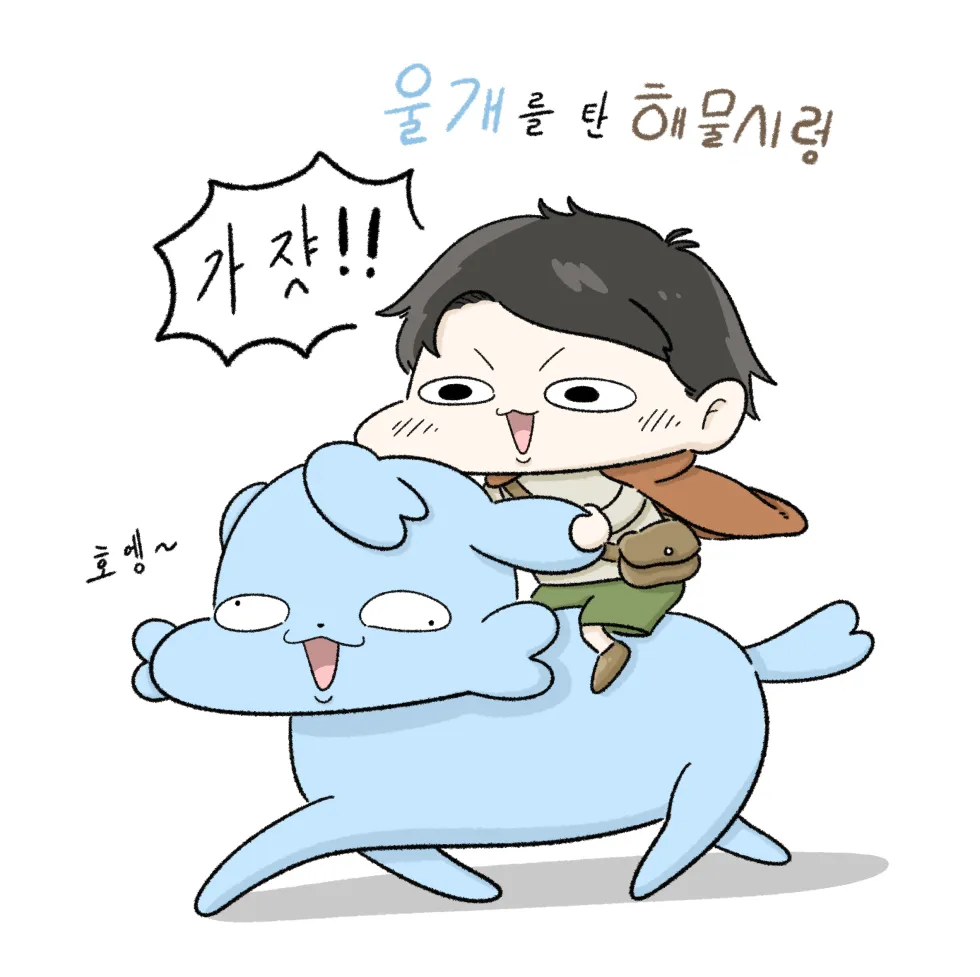 아이린이 차쥐뿔에서 확 취한 이유, 태국인들의 설명