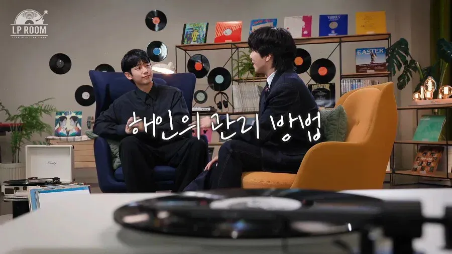 정해인, 저속노화 식습관 관련 이야기