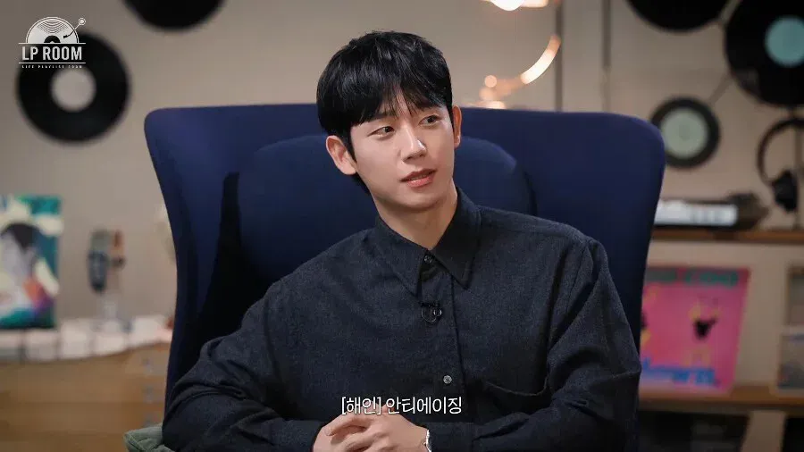 정해인, 저속노화 식습관 관련 이야기