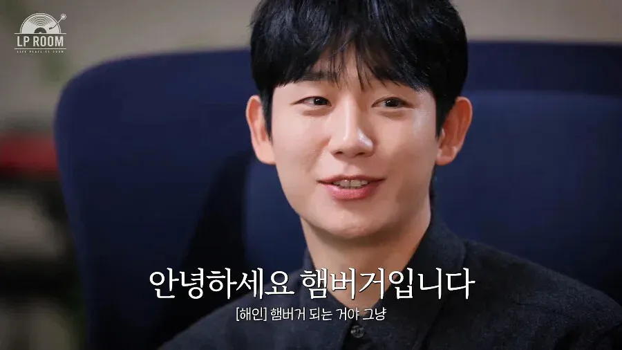정해인, 저속노화 식습관 관련 이야기
