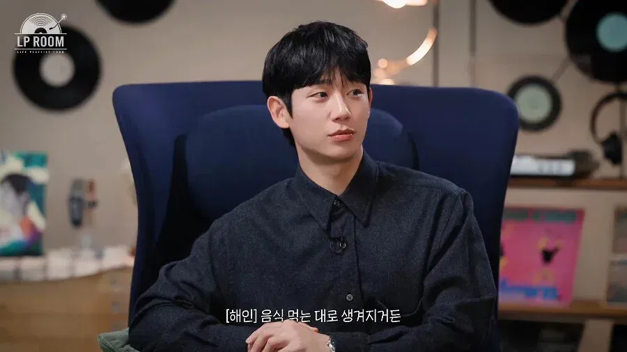 정해인, 저속노화 식습관 관련 이야기