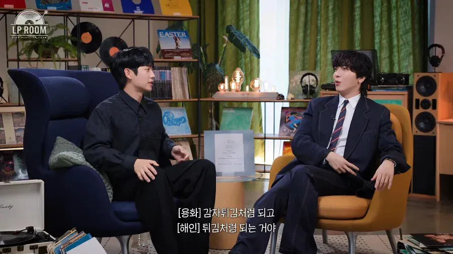 정해인, 저속노화 식습관 관련 이야기