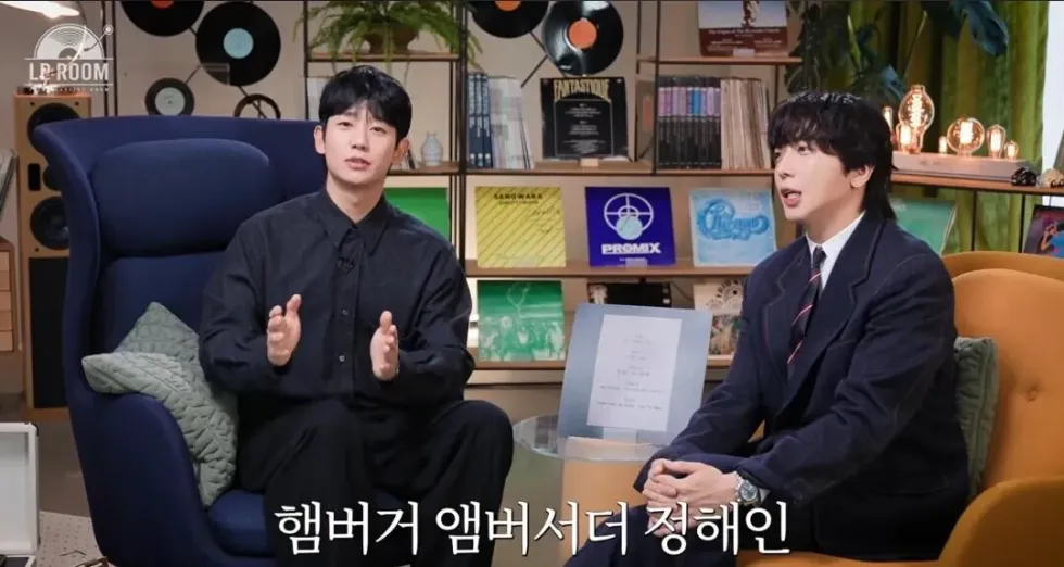 정해인, 저속노화 식습관 관련 이야기