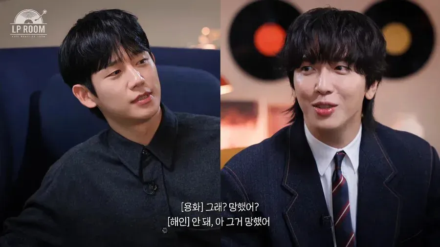 정해인, 저속노화 식습관 관련 이야기