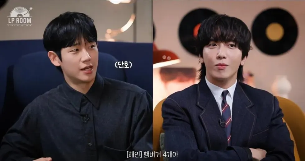 정해인, 저속노화 식습관 관련 이야기
