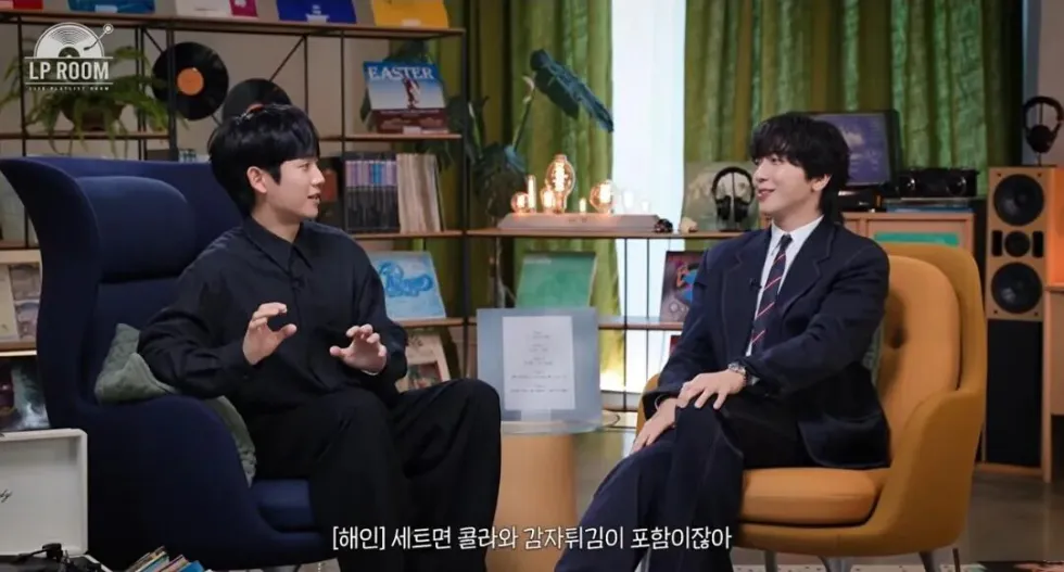 정해인, 저속노화 식습관 관련 이야기