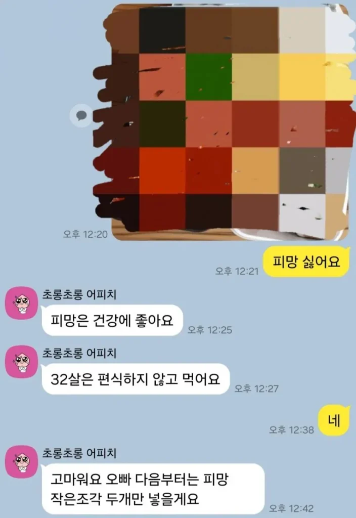 한일 부부, 광복절 기념 이벤트 진행