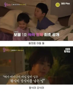 황정음 가족 이름, 뭔가 달라진 것 같은 느낌