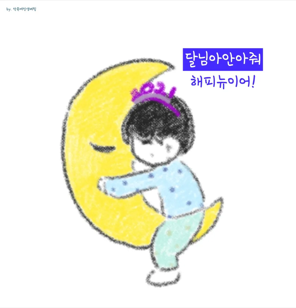 부산역, 친절한 부산 시민들