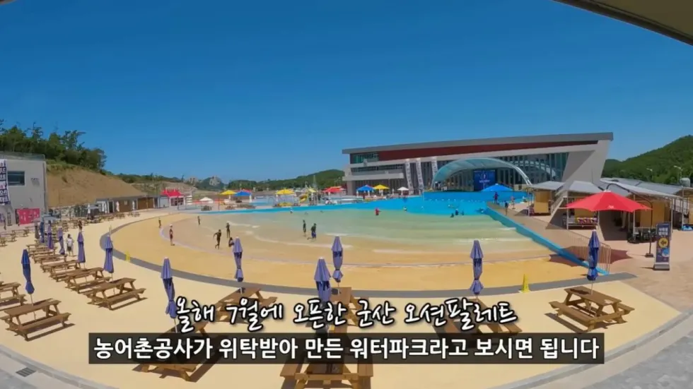 새로 개장한 워터파크, 정부 예산 430억 투입 후기