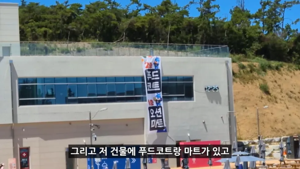 새로 개장한 워터파크, 정부 예산 430억 투입 후기