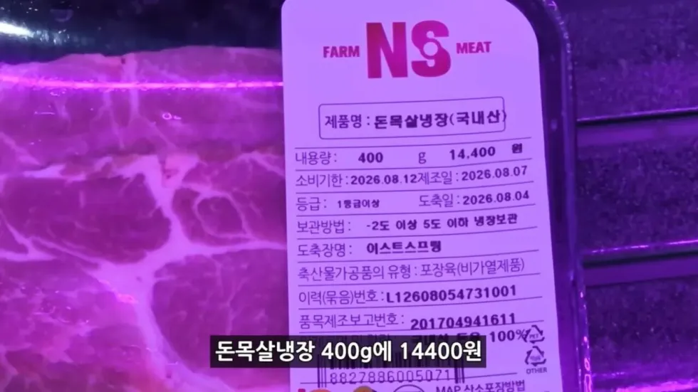 새로 개장한 워터파크, 정부 예산 430억 투입 후기