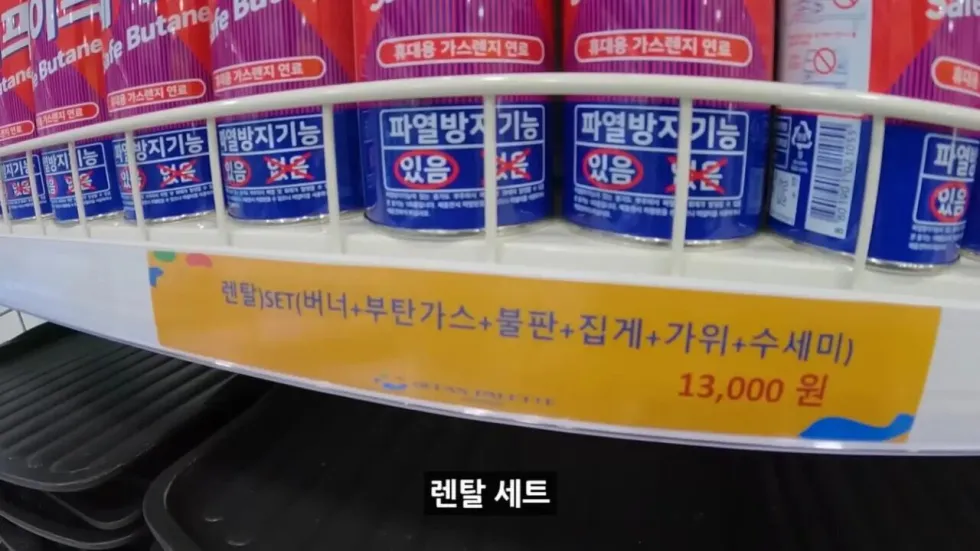 새로 개장한 워터파크, 정부 예산 430억 투입 후기