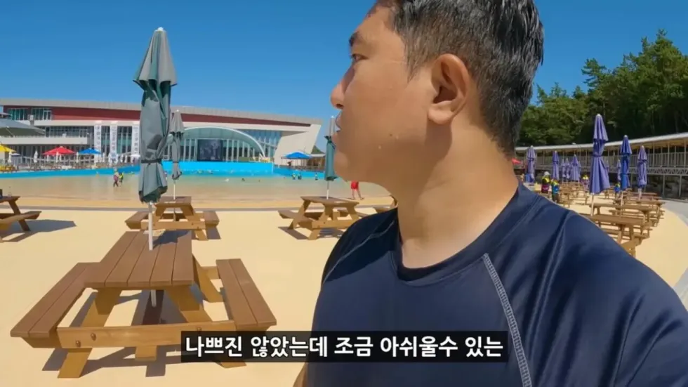 새로 개장한 워터파크, 정부 예산 430억 투입 후기