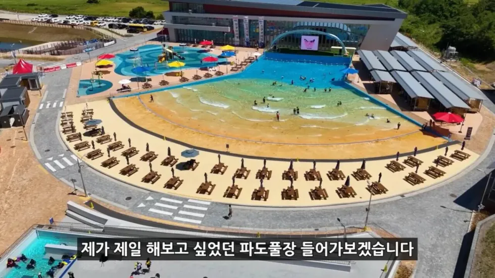 새로 개장한 워터파크, 정부 예산 430억 투입 후기