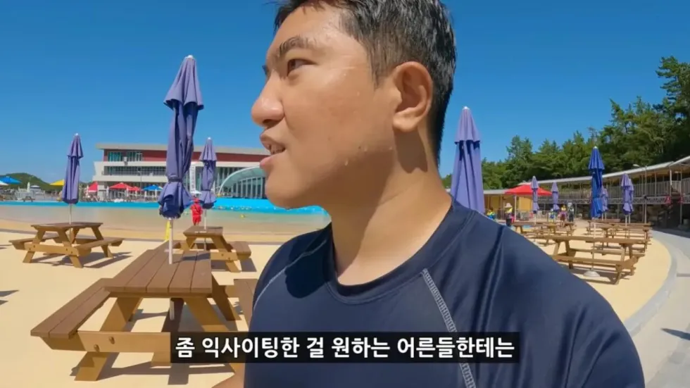 새로 개장한 워터파크, 정부 예산 430억 투입 후기