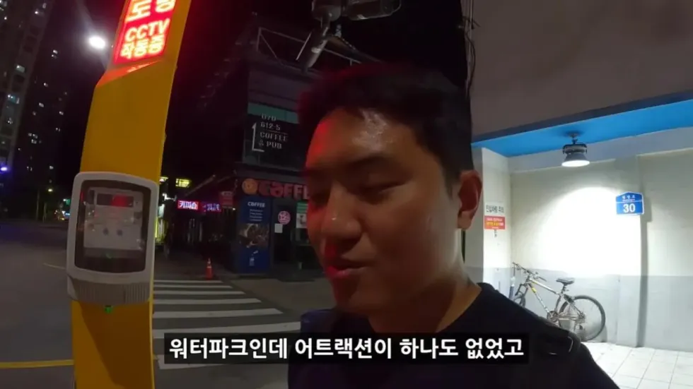 새로 개장한 워터파크, 정부 예산 430억 투입 후기