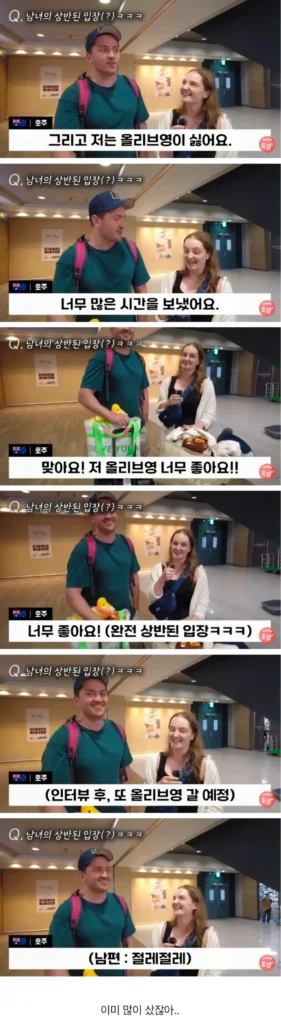 외국인 관광객, 올리브영에 대한 선호도 변화.jpg