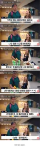 외국인 관광객, 올리브영에 대한 선호도 변화.jpg