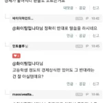 농담이 아니라 클리앙의 수준이 이렇다