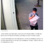 한국에 대한 오디세이의 교훈